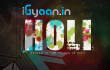 iGyaan Holi