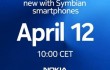 nokia invite