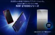 walkman-z