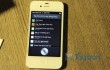 iGyaan iPhone 4S India 6
