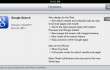 googleipadapp