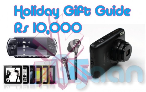 iG Gift Guide