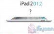 ipad 2012