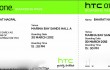 htconeworld_boardingpass_blank RM