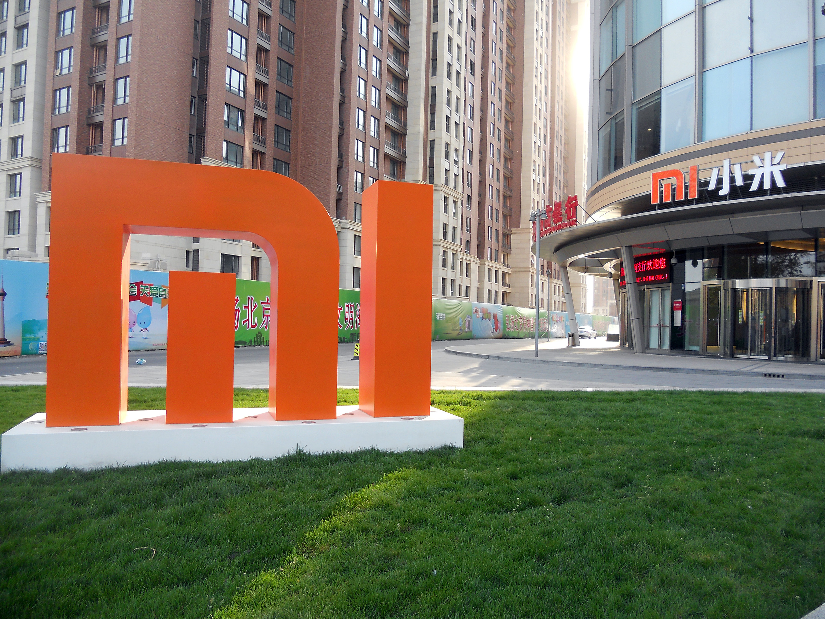 На каком заводе собирают xiaomi