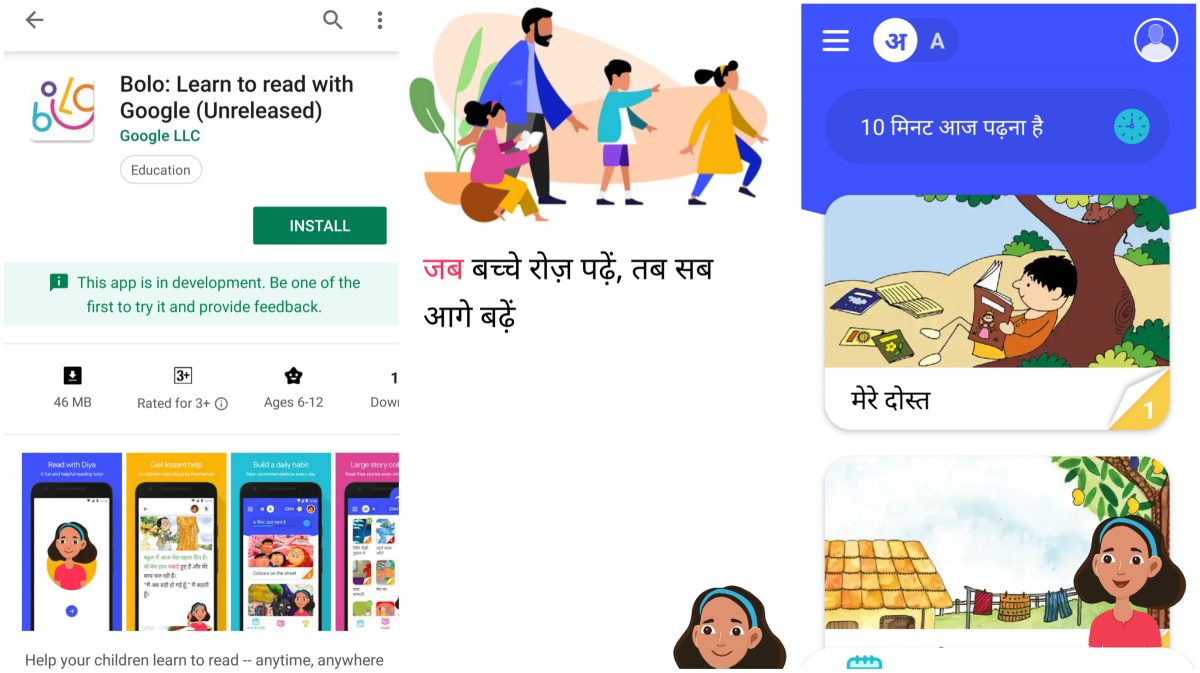 Google Bolo Literacy App Released, Features, Download 